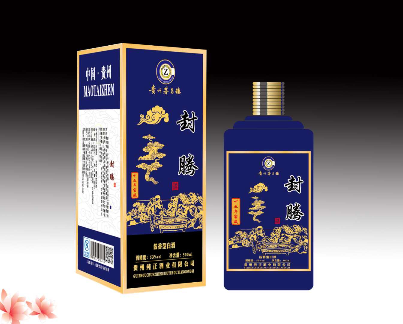 hth华体会体育:2025年5月四川省酒业集团有限责任公司下属子公司招聘公告